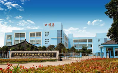 Cina Changshu Yaoxing Fiberglass Insulation Products Co., Ltd.